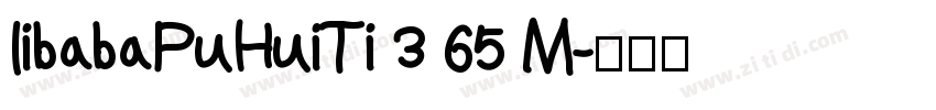 libabaPuHuiTi 3 65 M字体转换
